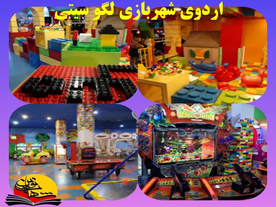 دبستان پسرانه شهاب نوین شعبه دو