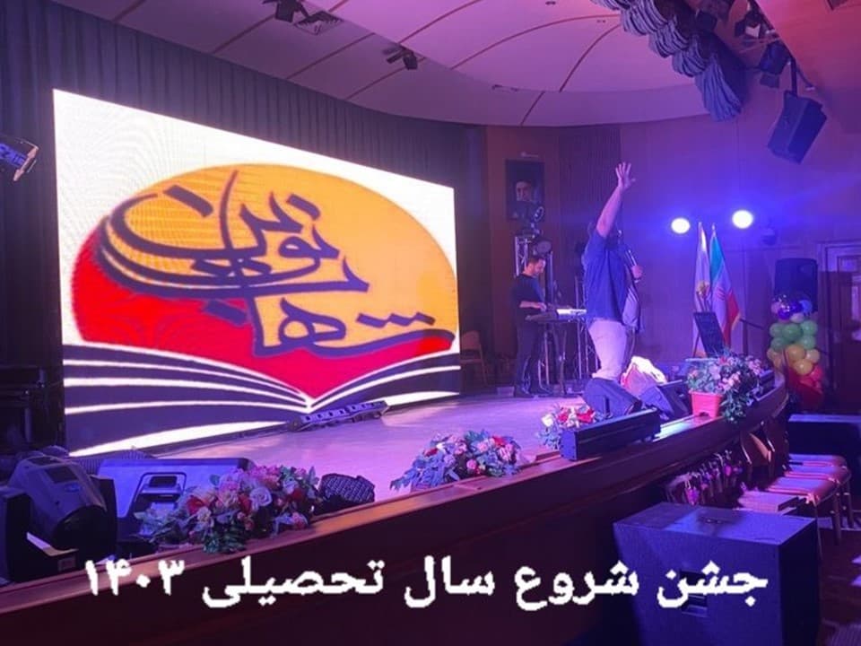 تصویر مقاله