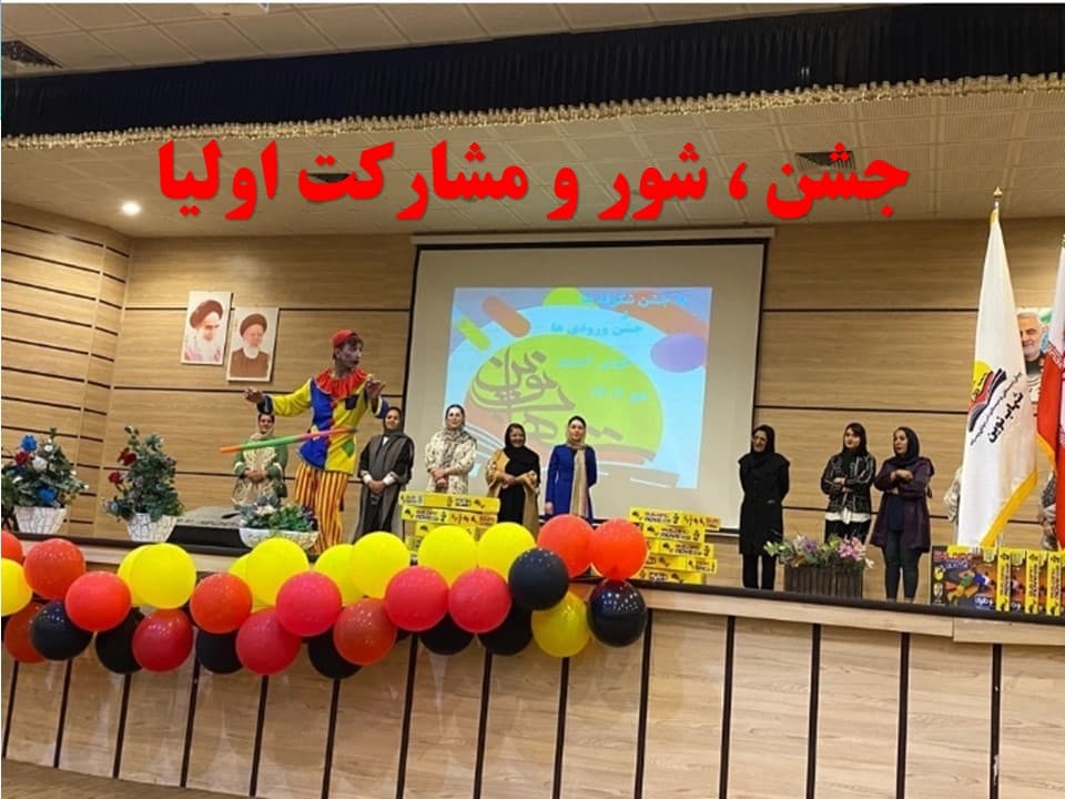 تصویر مقاله